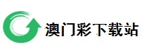 澳门内部正版资料大全开奖记录,2022澳门今晚开奖记录,澳门六开奖结果2024开奖记录,新澳门六开奖结果资料查询,新澳门彩历史开奖记录大全